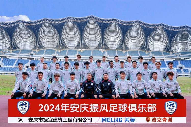 五甲联赛南一区球队巡礼:安徽崛起足球俱乐部 五甲联赛南一区球队巡礼:安徽崛起足球俱乐部