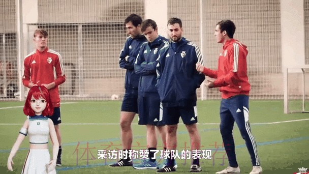 莫拉雷斯:逆转皇马非常艰难 我们始终保持坚定信念