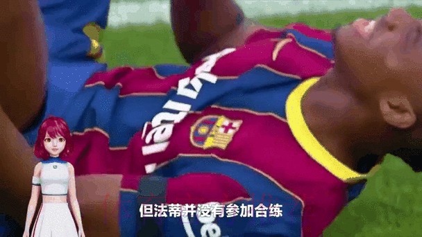 法蒂今天仍未恢复合练 哈维希望他赶上出战皇马